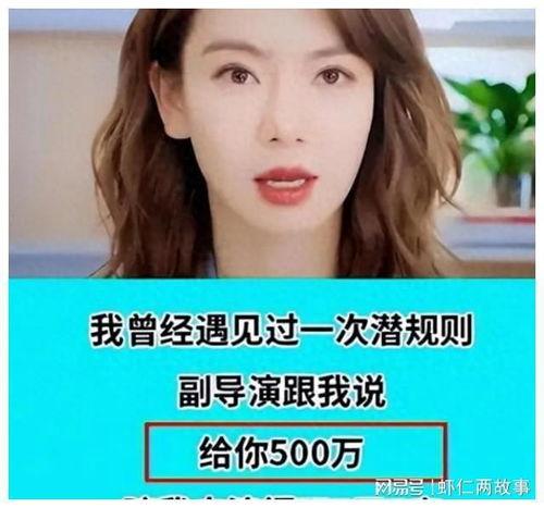 娱乐圈的真实爆料有哪些,揭秘明星背后的故事 第3张 娱乐圈的真实爆料有哪些,揭秘明星背后的故事 第3张