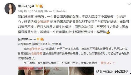 偷偷爆料视频在线观看,偷偷爆料视频在线观看,独家内容抢先看 第3张 偷偷爆料视频在线观看,偷偷爆料视频在线观看,独家内容抢先看 第3张