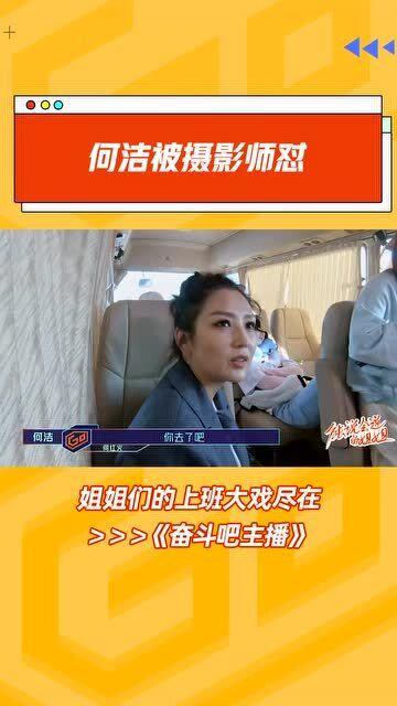 何洁被摄影师爆料视频,私密瞬间曝光引热议  第3张