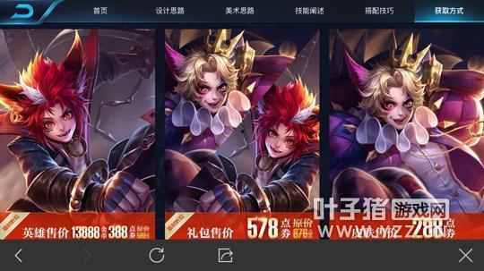 百里玄策新皮肤爆料视频,炫酷特效，神秘背景揭秘