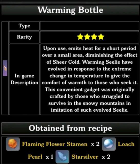 雷神技能爆料内鬼吗视频,内鬼爆料视频深度解析  第2张