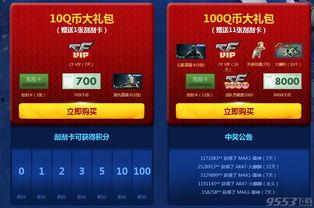 最新神器装扮爆料网站推荐,潮流趋势与独家爆料抢先看 第3张 最新神器装扮爆料网站推荐,潮流趋势与独家爆料抢先看 第3张