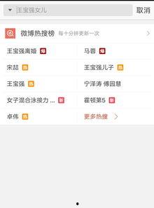 新船员最新爆料视频播放,最新视频内容深度解析 第2张 新船员最新爆料视频播放,最新视频内容深度解析 第2张