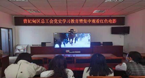 唐山老党员爆料事件视频,揭秘历史真相，传承红色基因  第2张