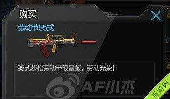 cf活动爆料最新 网站,全新内容即将上线，精彩不容错过！