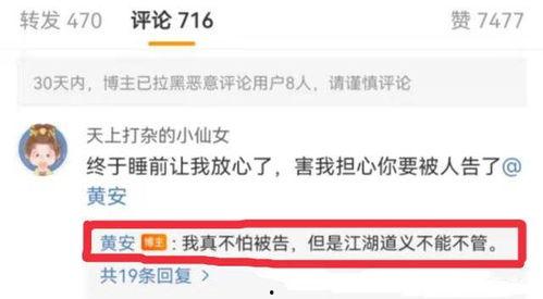吃瓜视频爆料迅雷,独家揭秘行业风云