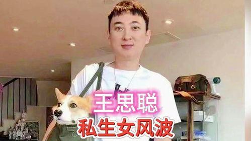 黄一鸣今日最新爆料,揭秘今日娱乐圈惊人内幕 第3张 黄一鸣今日最新爆料,揭秘今日娱乐圈惊人内幕 第3张