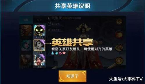 王者荣耀星夜爆料视频,王者荣耀新英雄与神秘活动提前曝光 第3张 王者荣耀星夜爆料视频,王者荣耀新英雄与神秘活动提前曝光 第3张