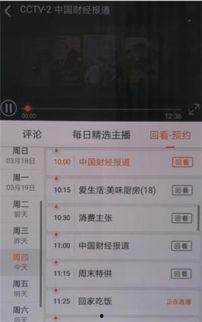 云安电视台爆料视频回放,爆料视频回放背后的惊人真相 第3张 云安电视台爆料视频回放,爆料视频回放背后的惊人真相 第3张