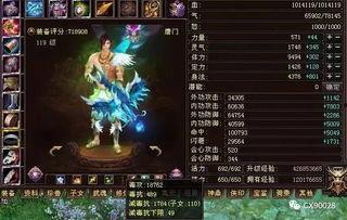 天龙八部技改最新爆料,江湖风云再起,技能革新引领全新体验 第3张 天龙八部技改最新爆料,江湖风云再起,技能革新引领全新体验 第3张