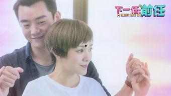 真爱考验在线观看,在线见证情感试炼之旅 第3张 真爱考验在线观看,在线见证情感试炼之旅 第3张