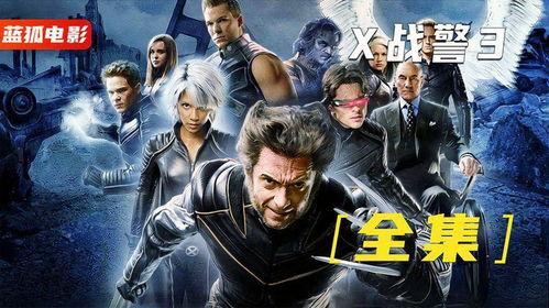 终极之战在线观看  第2张