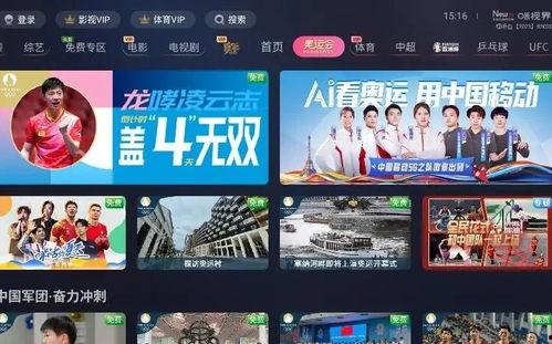 桦甸网红爆料视频播放,揭秘幕后真相 第2张 桦甸网红爆料视频播放,揭秘幕后真相 第2张